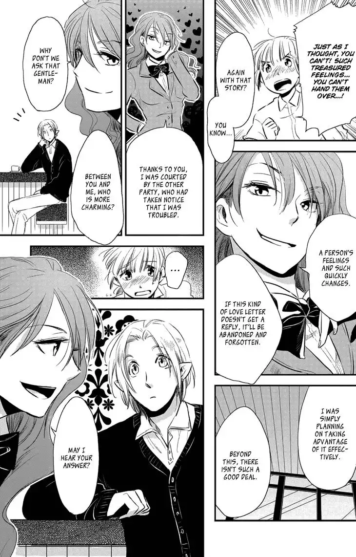 Charon Siphon Chapter 4 15